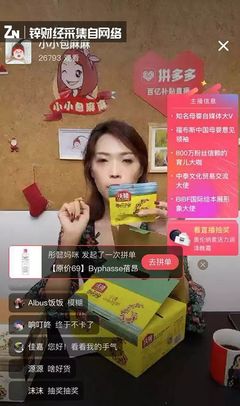 快手直播减肥产品话术技巧,快手减肥主播如何赚钱