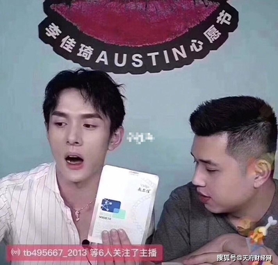 直播带货变脸技巧,直播带货画面