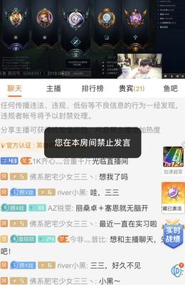 直播禁言方法技巧大全,直播间禁言多久能恢复
