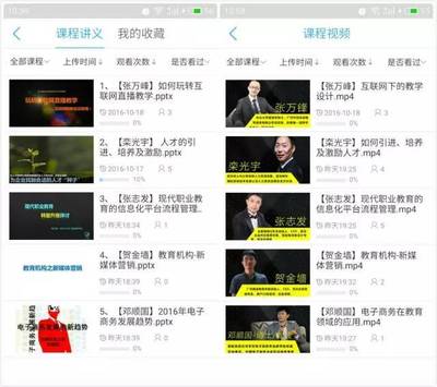 直播录像回放技巧,直播节目怎么录像