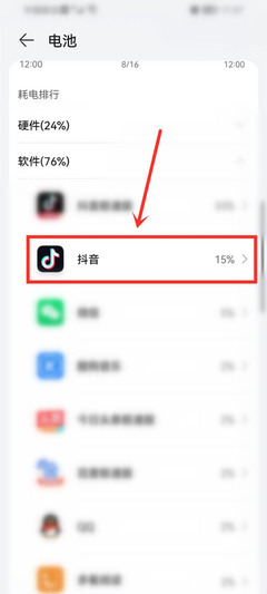 华为直播技巧女生,华为直播主播