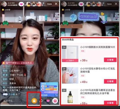 抖音直播小说技巧,抖音直播小说侵权吗