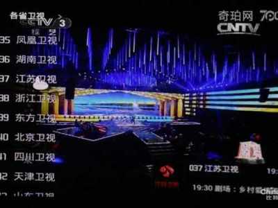 综艺频道直播技巧,播放综艺频道直播