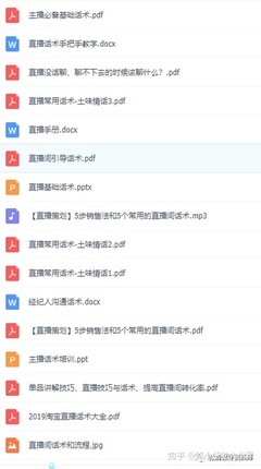 娱乐直播内容技巧,娱乐直播内容怎么写