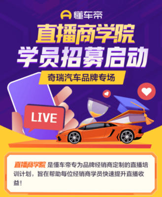 懂车帝视频直播技巧,为什么懂球帝看不了视频直播