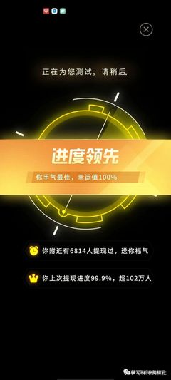 直播幸运值提现技巧,直播间里的幸运星怎么才能中奖