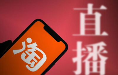 引流技巧淘宝直播,淘宝直播引流是什么意思