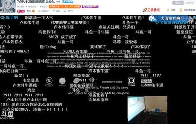 斗鱼直播打灯技巧,斗鱼可以打灯吗