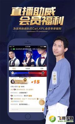 直播间会员设置技巧视频,直播间会员设置技巧视频教程