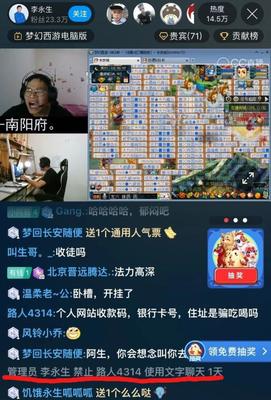 梦幻直播开箱技巧,梦幻西游直播需要买哪些东西