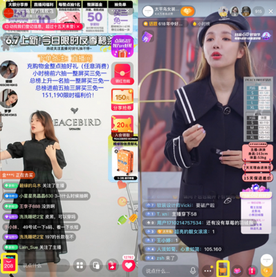淘宝直播女鞋技巧,淘宝直播鞋子在哪里拿货