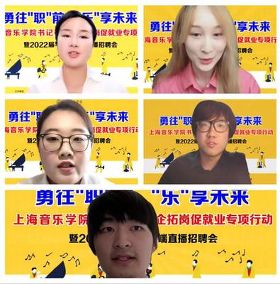 招直播助理面试技巧和技巧,直播助理面试自我介绍