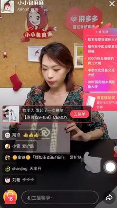 毛衣直播技巧,毛衣编织直播