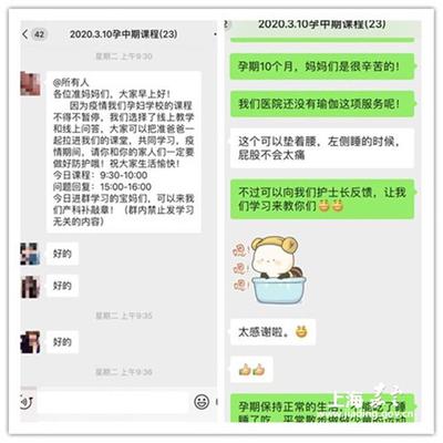 胎教直播操作技巧教程,胎教视频大全连续播放