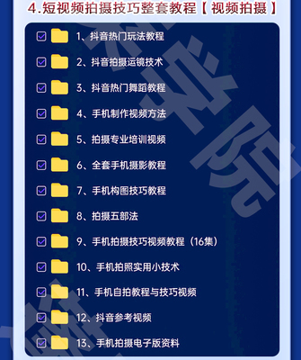 拍摄直播技巧教程,如何直播拍摄