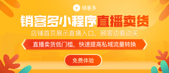 直播技巧900句,直播技巧总结
