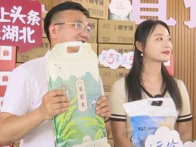山货直播技巧,直播芾货怎么做