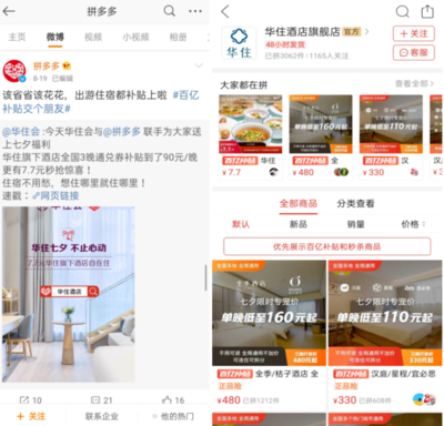 多多直播扣号技巧,多多直播怎么注销