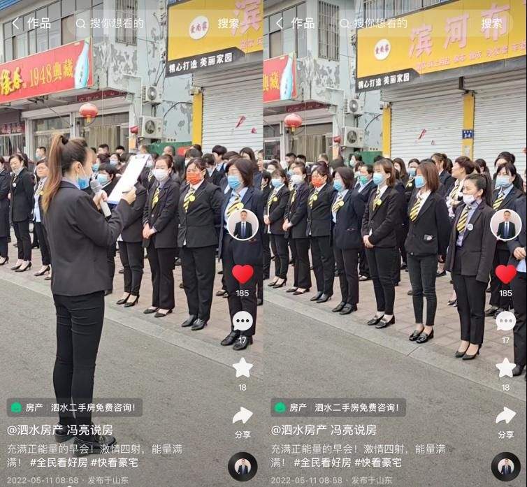 网上直播卖房技巧,直播卖房在什么平台好