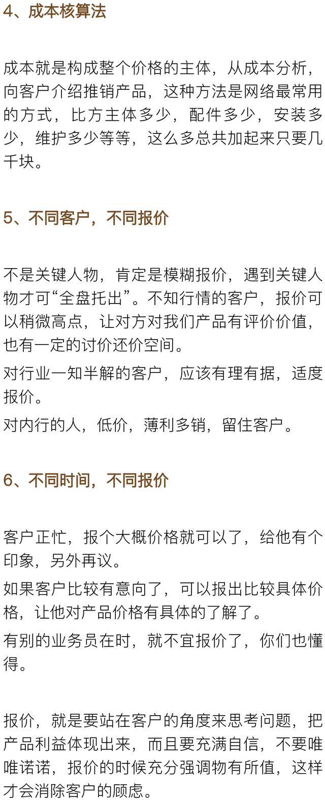 直播推销图书话术技巧,直播间卖书怎么介绍吸引人