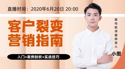 销售技巧直播在线,销售技巧视频教程