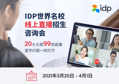 学校招生直播技巧,直播学校招生宣传脚本