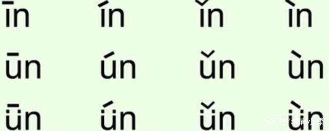 拼音拼读技巧直播教学视频,拼音拼读技巧直播教学视频大全