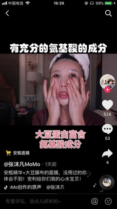 直播技巧美妆特效,美妆直播技巧方法