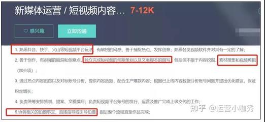 直播的脚本撰写技巧,直播的脚本撰写技巧有哪些