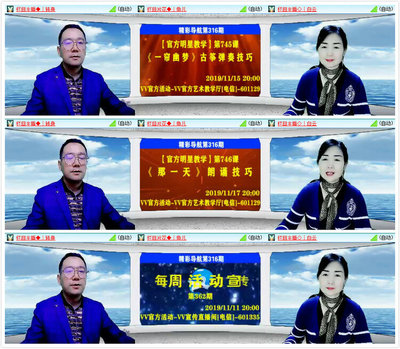 直播一穿四技巧教学,直播穿着要求