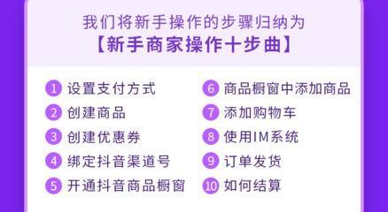 直播商品设置技巧,直播卖货怎么设置