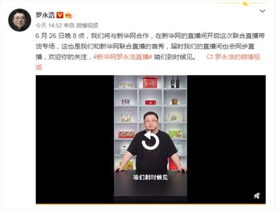 带货直播技巧涨知识,带货直播怎么吸引人气