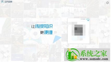 直播场景翻转技巧图片,直播场景翻转技巧图片素材