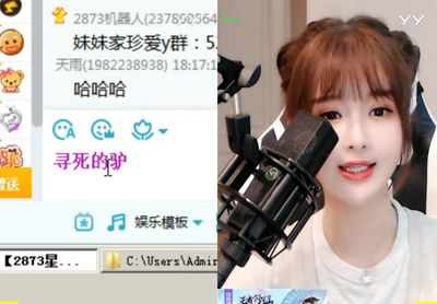 珍爱直播技巧,如何在珍爱网开直播