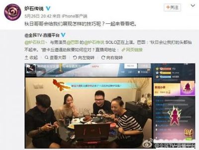 网络游戏直播技巧和方法,游戏直播的技巧和方法
