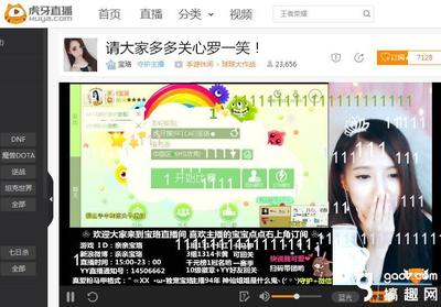 直播各种技巧,直播有哪些技巧?