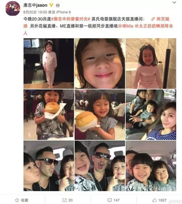 婴童服饰直播技巧的简单介绍