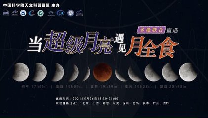 月亮直播技巧女生的简单介绍