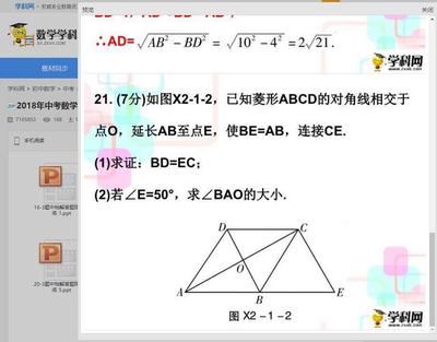 数学技巧直播间,直播教数学