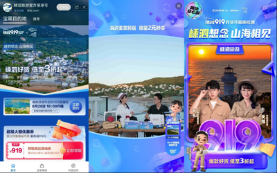 海边直播技巧,海上直播用什么网络