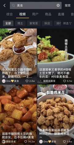 土豆直播技巧视频软件,搜索土豆直播