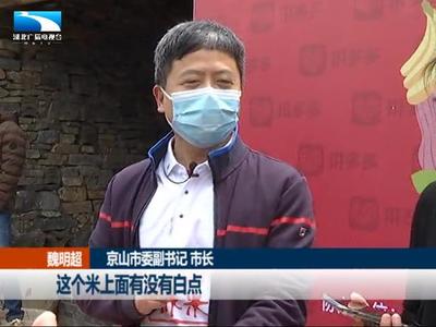 直播卖货推销技巧,直播卖货怎么推广