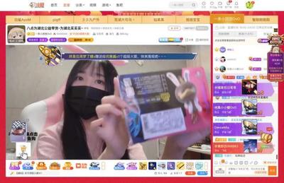 斗鱼直播技巧美化,斗鱼直播怎么调美颜
