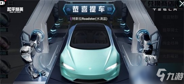 直播特斯拉抽奖技巧,特斯拉抽奖玄学技巧
