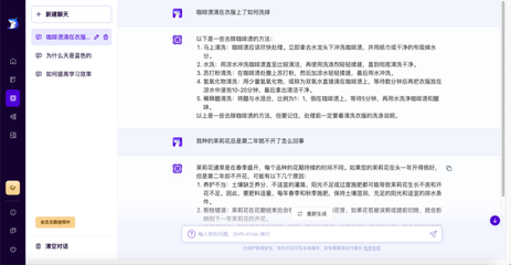 鲨鱼直播技巧文案大全,鲨鱼直播被骂