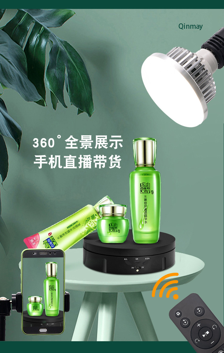 直播珠宝转盘技巧图,直播 珠宝