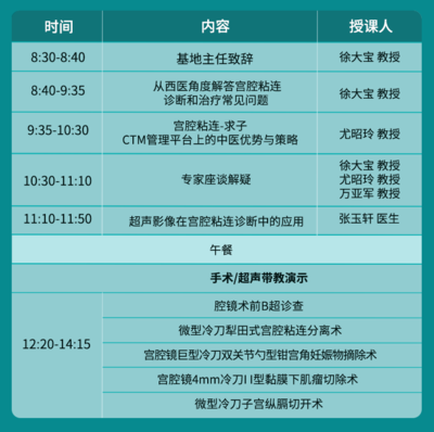 直播技巧长沙,直播技巧视频讲解
