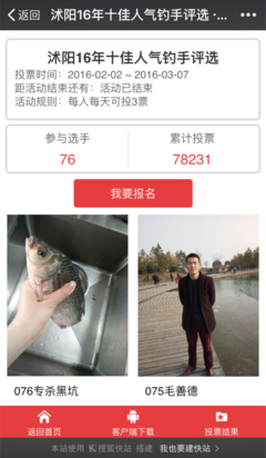 钓鱼直播流量投放技巧方法,钓鱼视频直播怎么赚钱