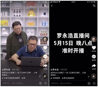 直播切片申请技巧,什么叫直播切片