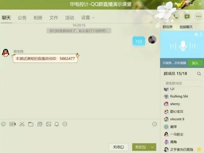 直播间直播聊天技巧,如何学会直播间聊天话术